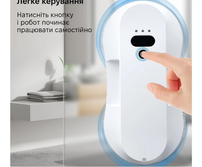 Робот для миття вікон Inspire RN2-19